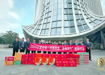 同心同行丨月圓國盛暖一線 安保同行護平安——京城安保集團雙節(jié)前夕開展走訪慰問并部署安全工作
