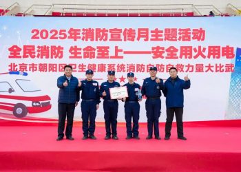 京城頭條丨消防比武獲佳績 實戰(zhàn)演練保安全
