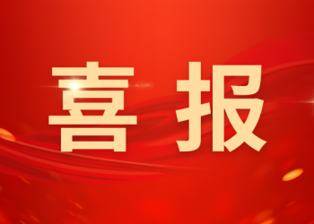 京城頭條丨北京京城保安服務(wù)有限公司連續(xù)九年獲評保安服務(wù)公司（人力防范）一級資質(zhì)