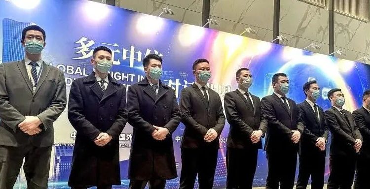 京城安保集團(tuán)圓滿完成“多元中信，對話世界”活動安保任務(wù)