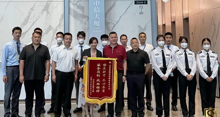 “用堅(jiān)守詮釋責(zé)任 以實(shí)干彰顯擔(dān)當(dāng)”——京城安保集團(tuán)駐中信大廈項(xiàng)目安保隊(duì)伍獲表揚(yáng)